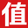 值得买加拿大站 logo