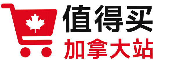 值得买-加拿大站